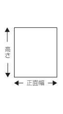 肥料袋